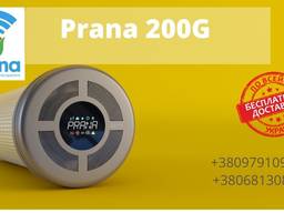 Prana Eco 200G от завода производителя