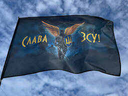Прапор «Воїн світла. Слава ЗСУ!»