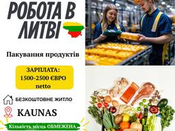 Працівник складу