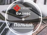 Правовая помощь в Польше - фото 1