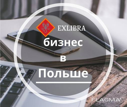 Правовая помощь в Польше