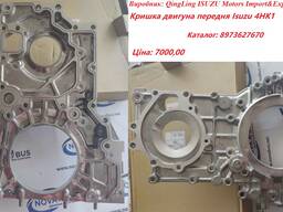 Передня кришка двигуна ISUZU 4HK1 8973627670