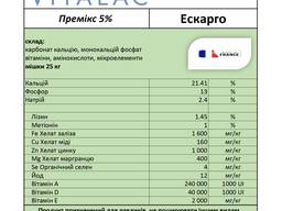 Премікс для равликів "Ескарго"