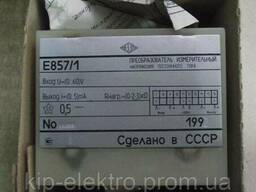 Преобразователь напряжения постоянного тока Е857 (Е 857, Е-857, Е857-М1, Е857/1, Е. ..