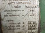 Прес гідравлічний мод. ПА6738 - фото 1