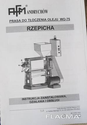 Прес Repicha W-75 для вижимки олії