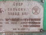 Преса кривошипні зусиллям 16т, 25т, 40т, 63т, 100т, 160т, 250т - фото 8