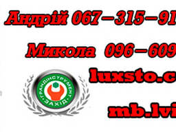 Пресс для автосервиса, пресс б у гидравлический oma 660