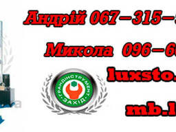 Пресс для автосервиса, пресс б у гидравлический oma 666
