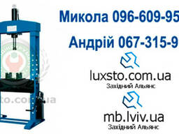 Пресс гидравлический, прес гідравлічний oma 660 15т