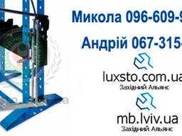 Пресс гидравлический, прес гідравлічний oma sgr11857