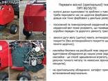 Пресс - подборщик