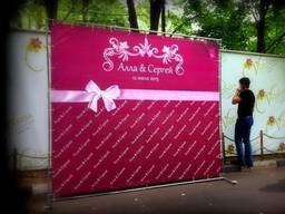 Пресс-вол\фотозона\ролл-ап\баннер на день рождения