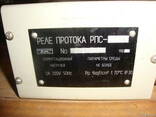 Приборы КИПа часть 1 - фото 2
