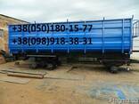 Прицеп тракторный(зерновоз) 2ПТС-9, 3ПТС-12, 2ПТС-6, 2ПТС-4 - фото 1