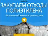 ►Прием и вывоз отходов картона. ▷ Цена, стоимость макулатуры - фото 3