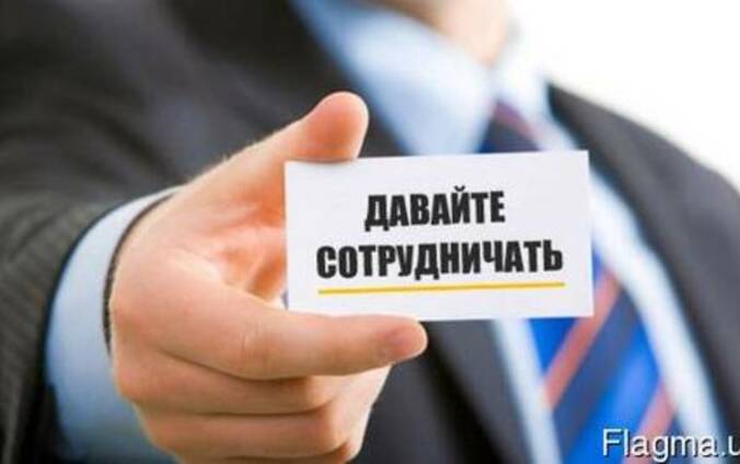 Приглашаем к сотрудничеству агенства по трудоустройству