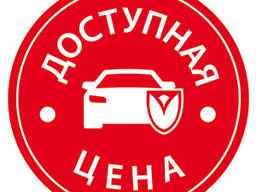 РАБОЧИЕ ПРИГЛАШЕНИЕ в Польшу и Чехию. Страхование и тд