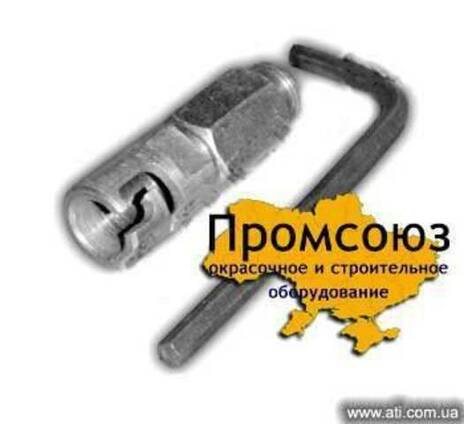 Приспособление для быстрой смены сопел - Квик-Чейндж
