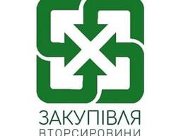 Прийом металобрухту Телеграм чат. Правдиві ринкові ціни!
