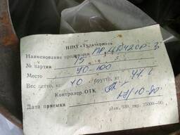 Прнд42ср / НПЧ-3 порошок по чугуну