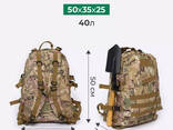 Прочный военный рюкзак 40л Multicam из Molle (Cordura 600D) - фото 1