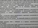 Продається Двоповерхова будівля - фото 3