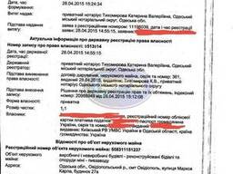 Продается коммерческая