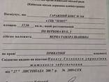 Продается коммерческая - фото 3