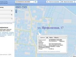 Продается участок