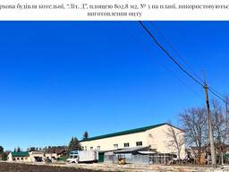 Продається база відпочинку в селі Білогодка Київська область