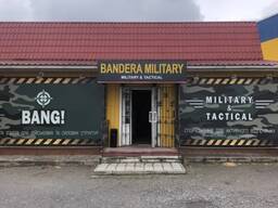 Продається діючий бізнес Військторг під ключ з повною комплектацією магазин військової аму