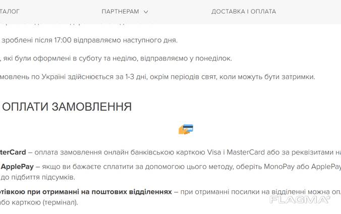 Продається прибутковий міжнародний бізнес – інтернет-магазини преміум матеріалів для вій