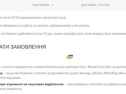 Продається прибутковий міжнародний бізнес – інтернет-магазини преміум матеріалів для вій