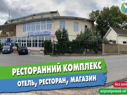 Продається ресторанний комплекс у найближчому передмісті Одеси