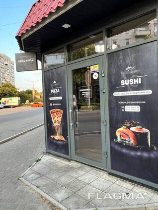 Продаю діючу прибуткову піцерію