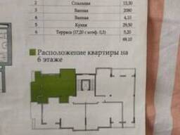 Продам 2-комнатную квартиру в Таировских садах.