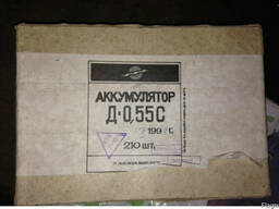 Продам Аккумуляторы Д-0,55С