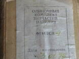 Продам АТИ, фильтра, фильтроэлеиенты - фото 3