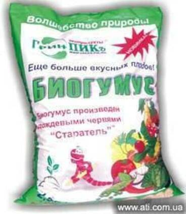 Продам биогумус – натуральное органическое удобрение