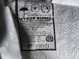 Продам Цукор