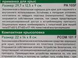 Продам дератизаційне обладнання.