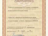 Продам действующую перепелиную ферму - фото 5
