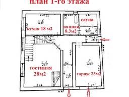 Продам добротный дом в г. Первомайский
