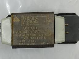 Продам дроссель 1УБИ-40/220-ВПП-073-УХЛ4