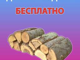 Продам Дрова Вінниця