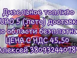 Продам ДТ Полтава