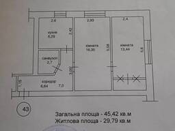Продам двокімнатну квартиру, Ковалівка