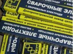 Продам электроды сварочные