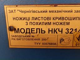 Продам гильотину НКЧ 3214 2.5мм. х2500мм.